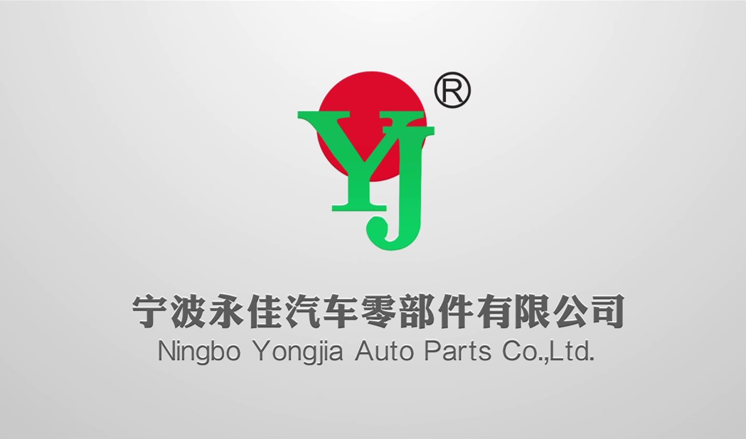 Ningbo Yongjia Auto Parts Co., Ltd.